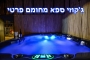 קניות או שופינג